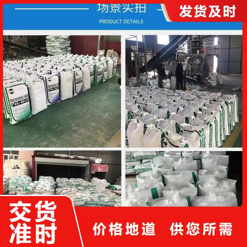 jk-6螺旋形聚乙烯醇纤维厂家电话工厂直销