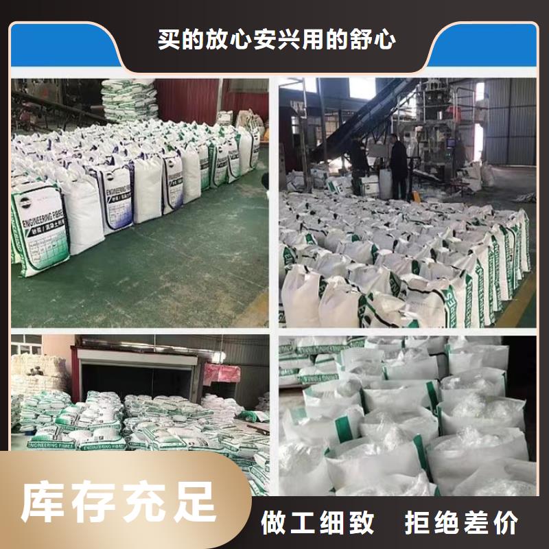 生產(chǎn)聚丙烯網(wǎng)狀纖維廠家的實(shí)力廠家