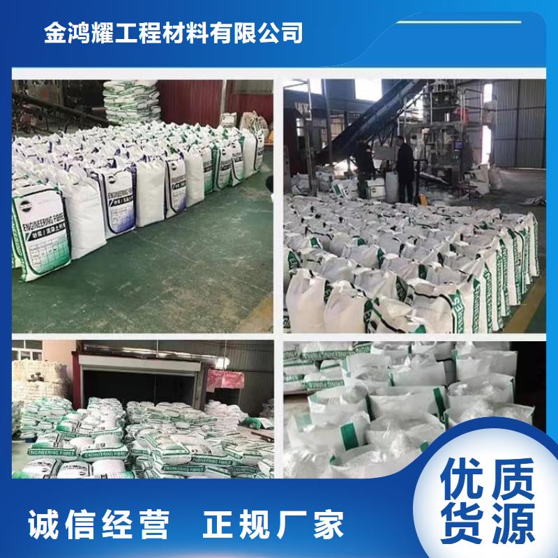 聚丙烯網(wǎng)狀纖維工廠直銷價(jià)格