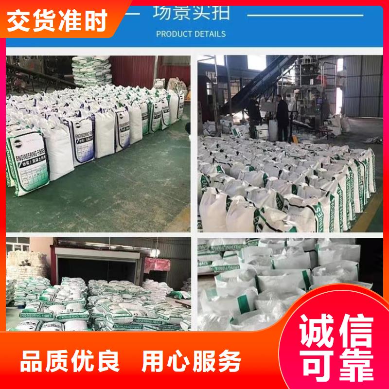 螺旋形聚乙烯醇纖維國標(biāo)是多少售后無憂大廠