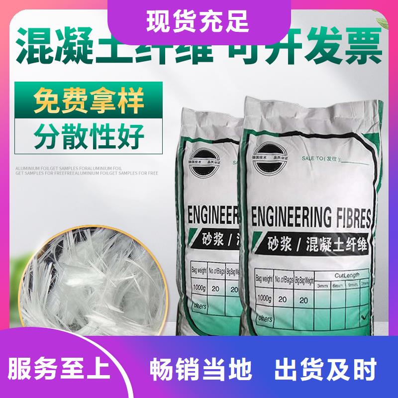 聚丙烯纖維網(wǎng)-聚丙烯纖維網(wǎng)價格實惠