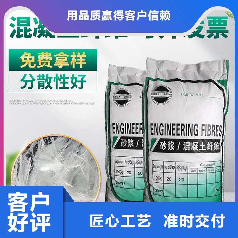 聚丙烯纖維廠家定制價格