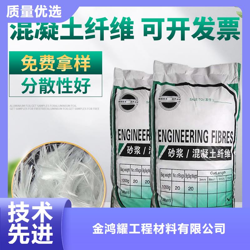 聚丙烯纖維6mm廠家現(xiàn)貨充足