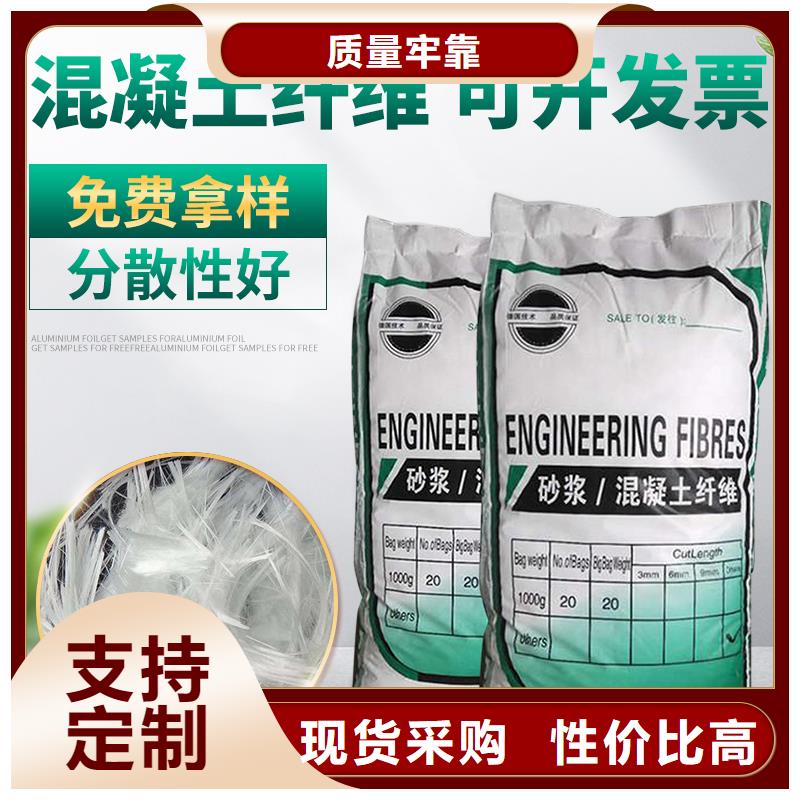 聚丙烯網(wǎng)狀纖維量大從優(yōu)價(jià)格