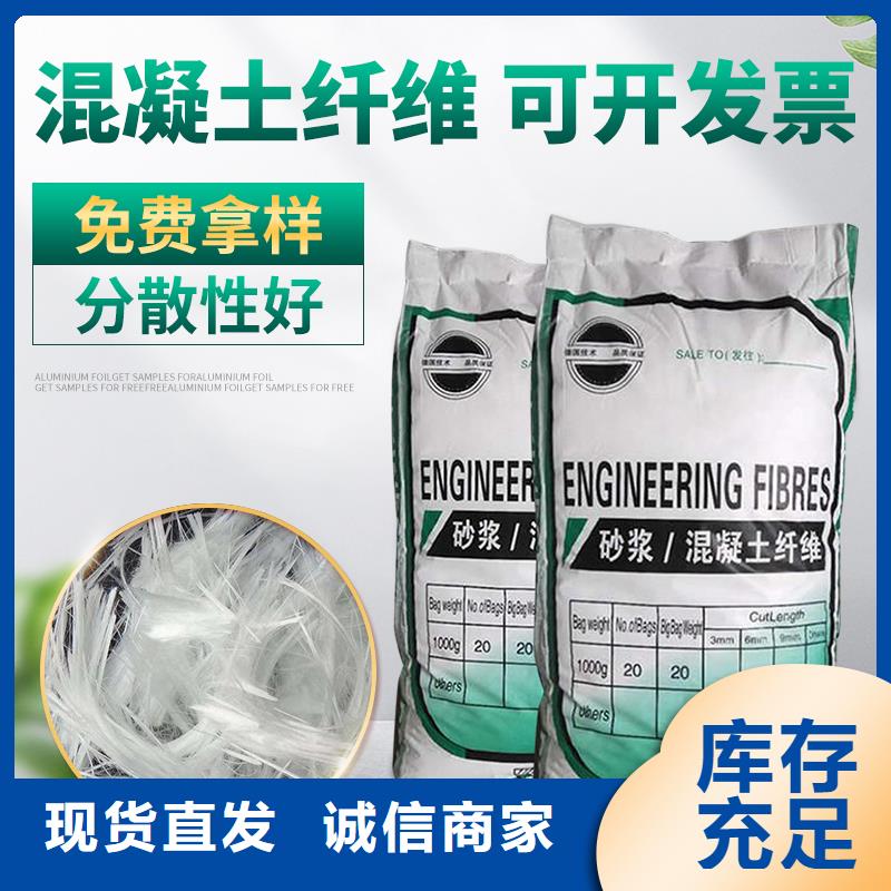 聚丙烯短纖維廠家匠心品質(zhì)