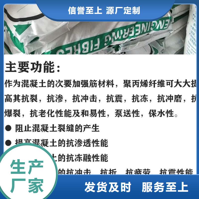 風(fēng)電基礎(chǔ)螺旋形聚乙烯醇纖維廠家直銷-值得信賴