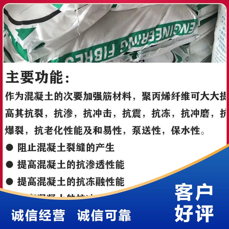 螺旋形聚乙烯醇抗裂纖維放心選擇廠家