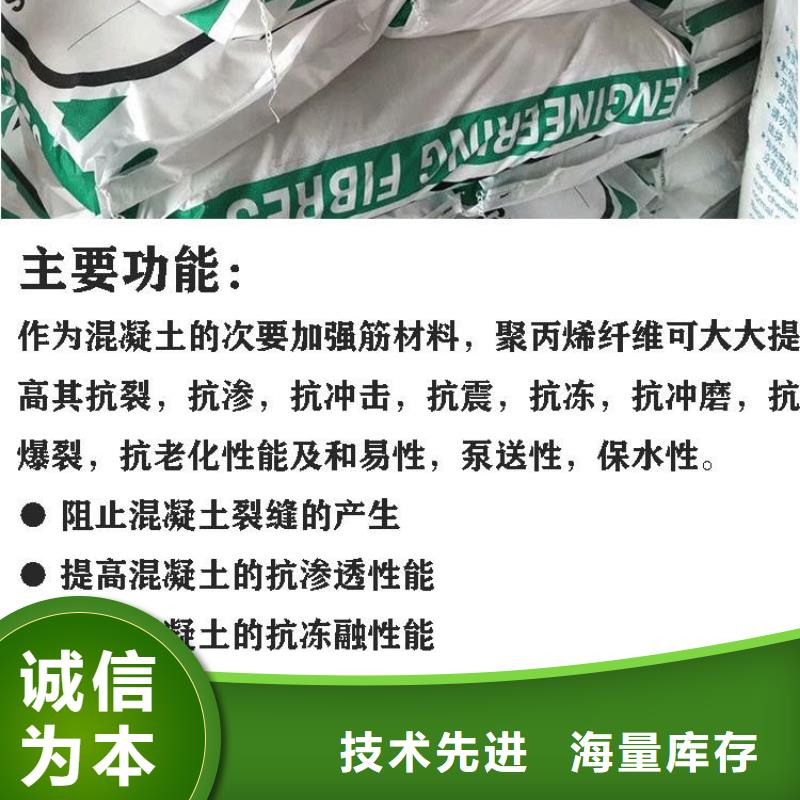 混凝土用鋼纖維保質(zhì)保量