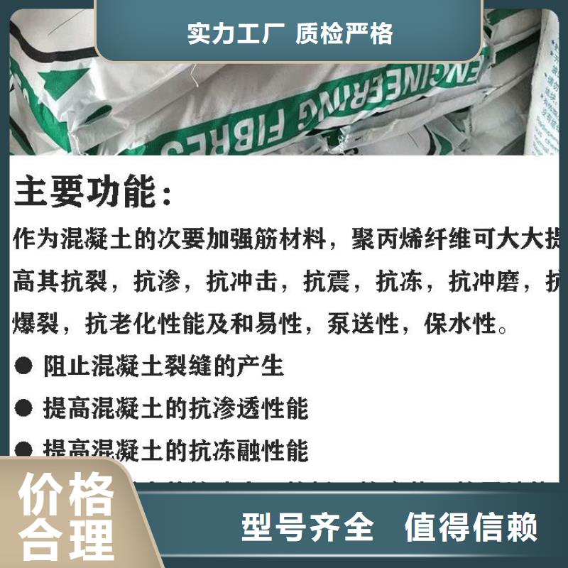 砂漿纖維長(zhǎng)度選擇市場(chǎng)行情