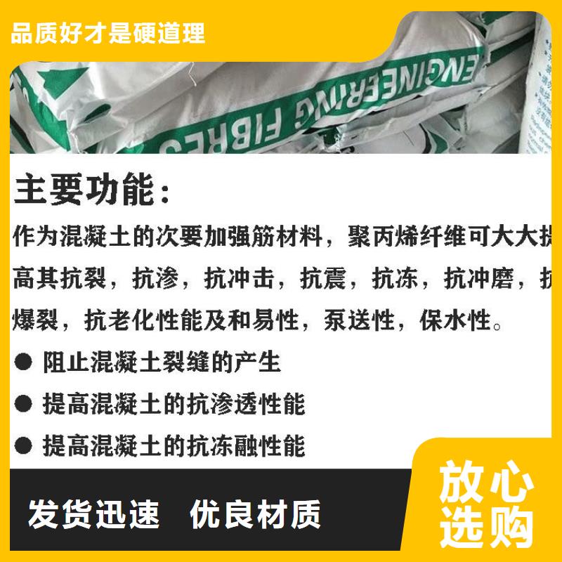風(fēng)電基礎(chǔ)用螺旋形聚乙烯醇纖維服務(wù)為先公司