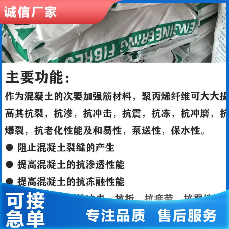 價(jià)格實(shí)惠的聚丙烯復(fù)合纖維生產(chǎn)廠家