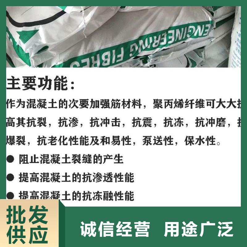 專業(yè)銷售砂漿加纖維-好評