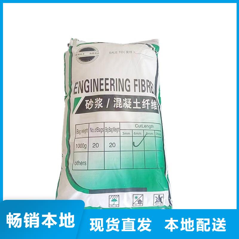 現貨供應風電基礎螺旋形聚乙烯醇纖維_廠家/供應