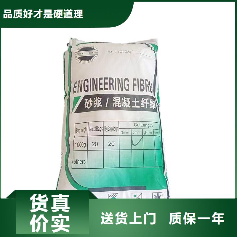 現(xiàn)貨供應(yīng)砂漿加纖維