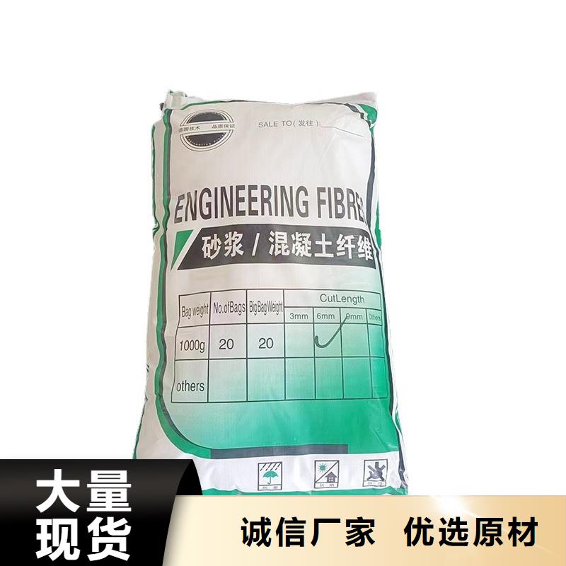 螺旋形聚乙烯醇纖維廠家電話號碼良心廠家