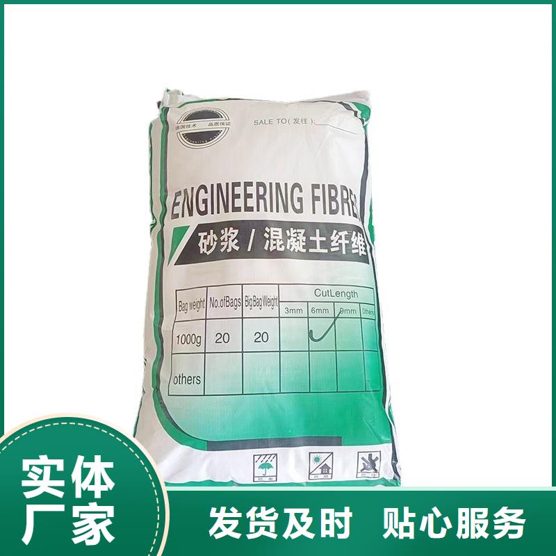 口碑好的聚丙烯粗纤维混凝土一方多少钱厂家