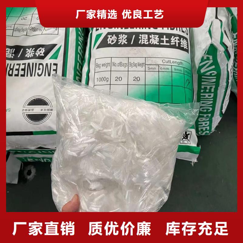 生產(chǎn)聚丙烯網(wǎng)狀纖維廠家的實(shí)力廠家
