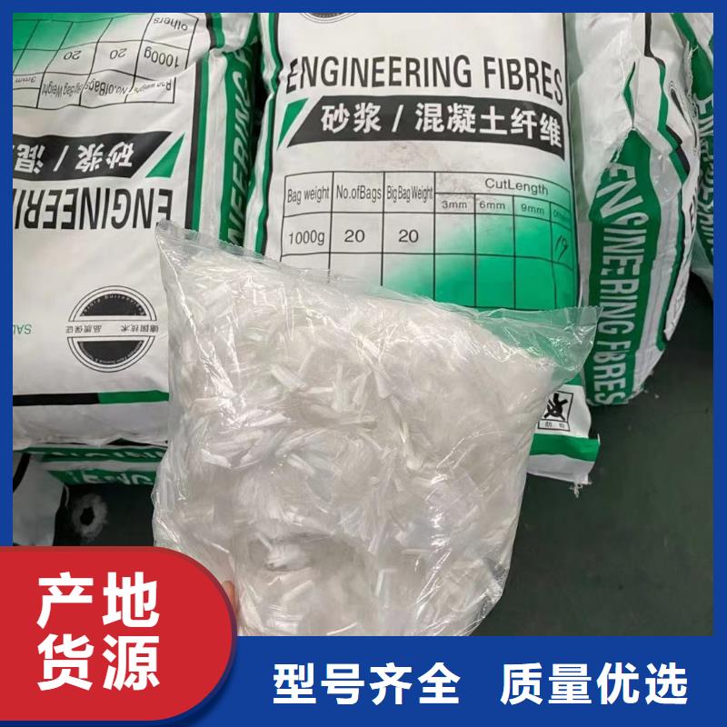 JK-6型高強(qiáng)高模PVA纖維公司靠譜廠家