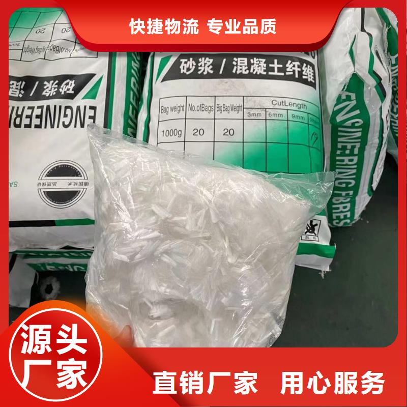 聚丙烯纖維網(wǎng)供應(yīng)商