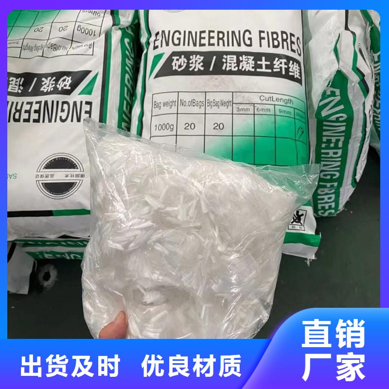 聚丙烯腈纤维品牌厂家生产企业