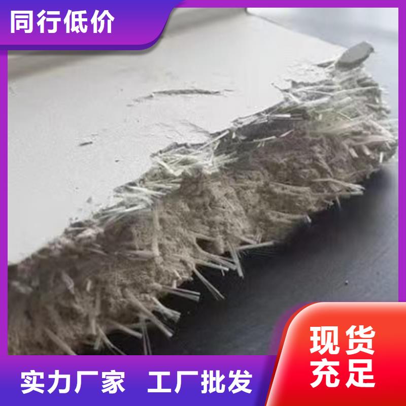 增韌纖維上門(mén)服務(wù)