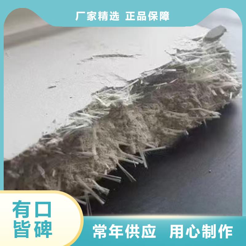 聚丙烯腈纖維新品促銷