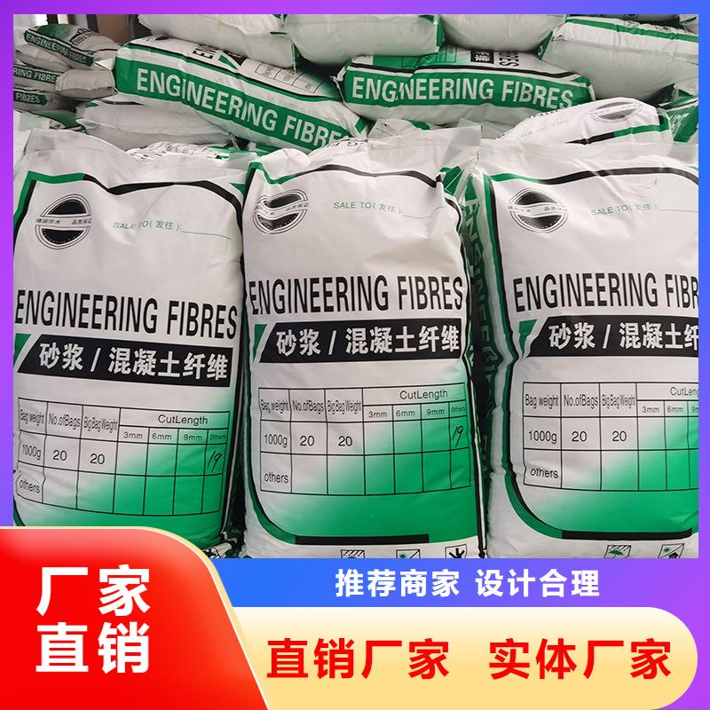 聚丙烯纤维直供厂家厂家