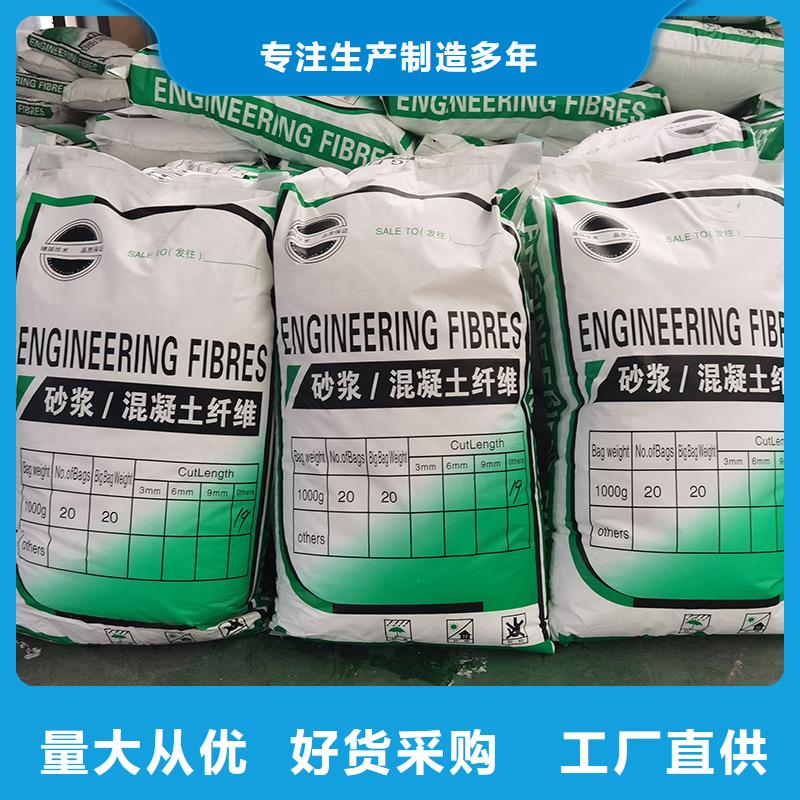JK-6型高強(qiáng)高模PVA纖維哪家好訂制