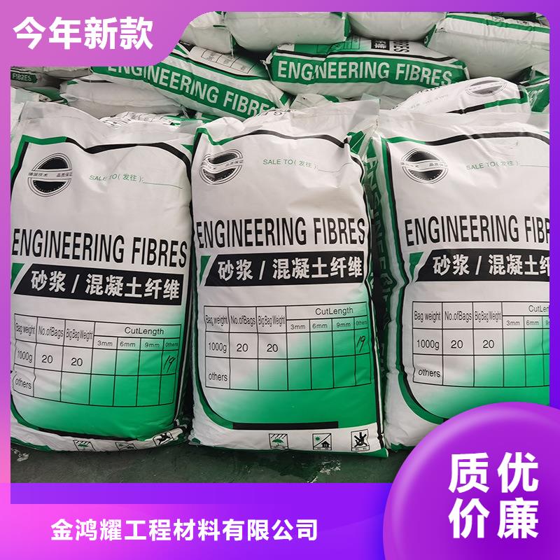 瀝青用聚酯纖維工廠直銷賣家