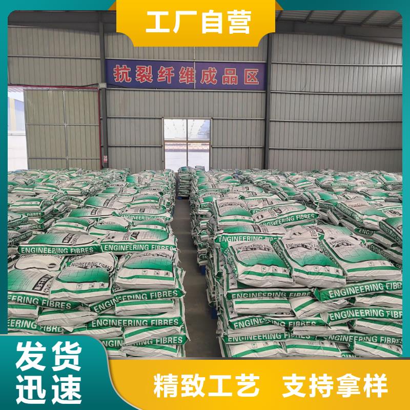 聚丙烯纖維混凝土實力廠商