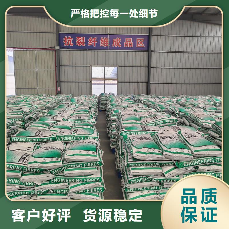 聚丙烯腈纤维品牌厂家生产企业