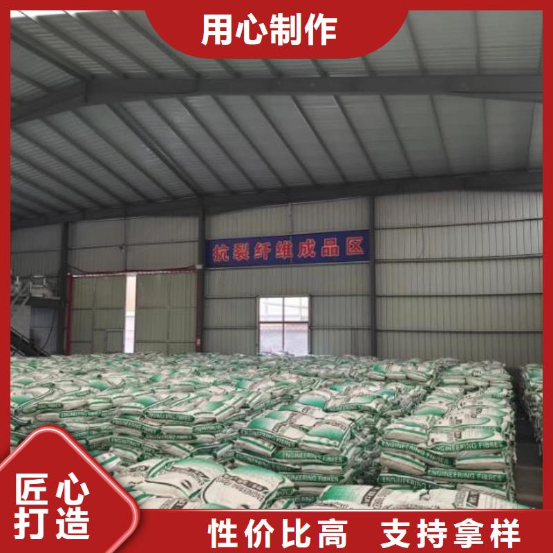免費寄樣#聚丙烯纖維多少錢一公斤#廠家