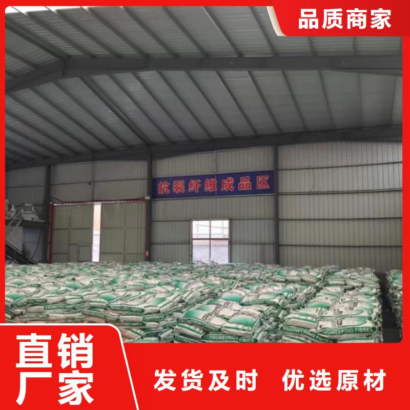 聚乙烯醇纖維擇優(yōu)產(chǎn)品介紹