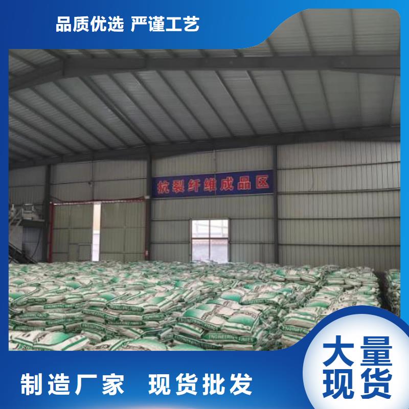 風(fēng)電基礎(chǔ)螺旋形聚乙烯醇纖維全國(guó)走貨廠家
