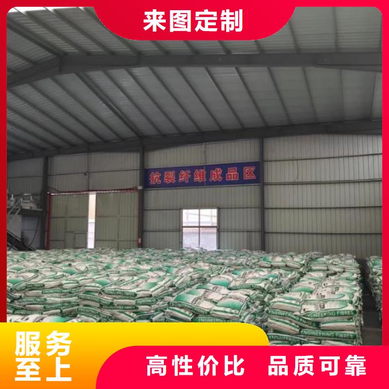 聚丙烯纖維廠家廠家批發(fā)價(jià)格