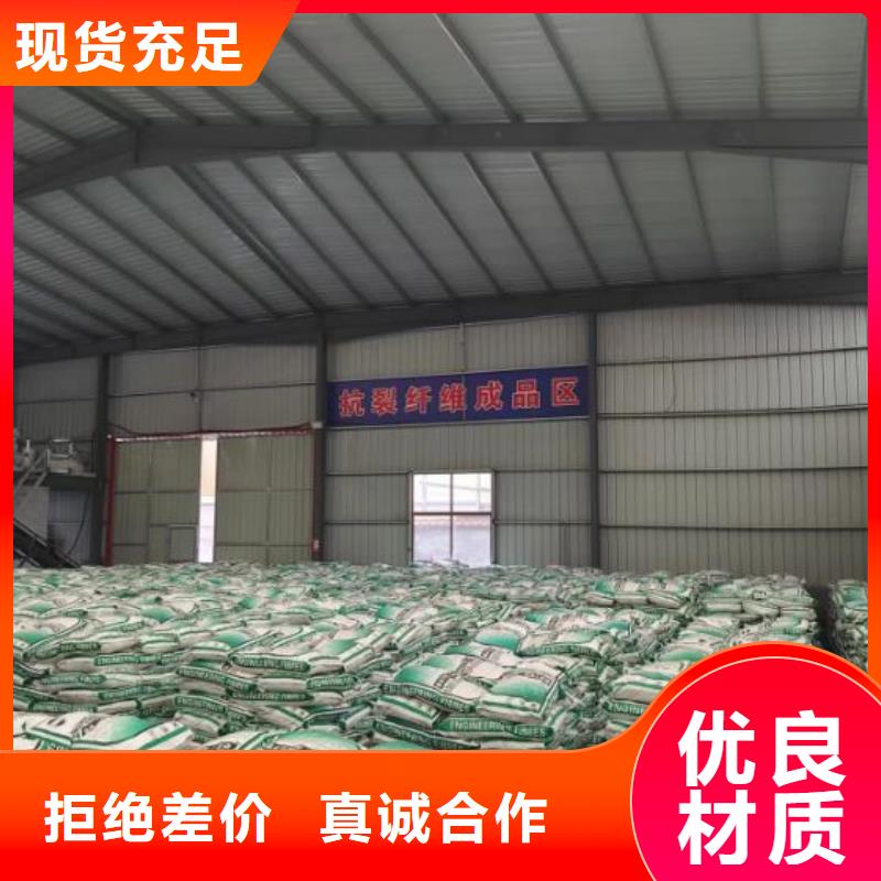 發(fā)貨及時(shí)的螺旋形聚乙烯醇纖維價(jià)格公司