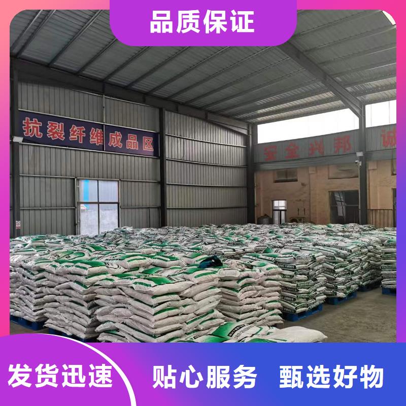 聚丙烯纖維價(jià)格承諾守信價(jià)格