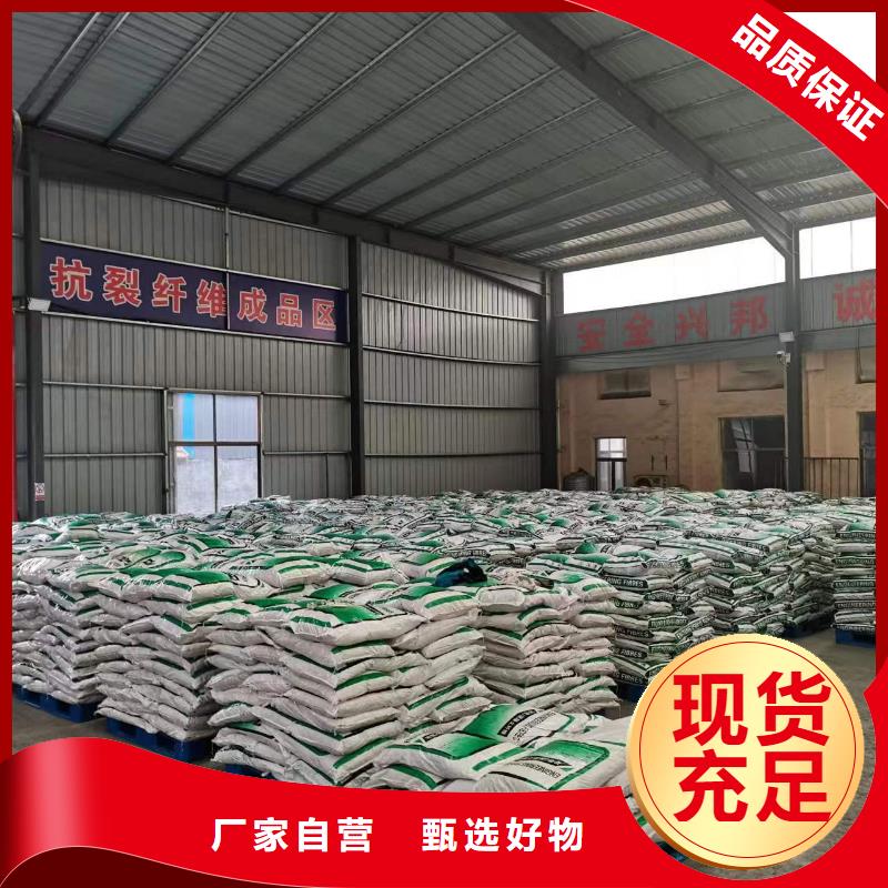 螺旋形聚乙烯醇纖維產(chǎn)品就是好用
