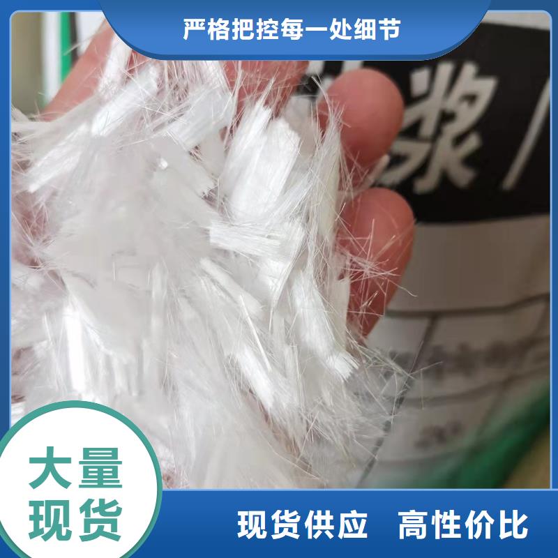 螺旋形聚乙烯醇抗裂纖維1噸價格廠家