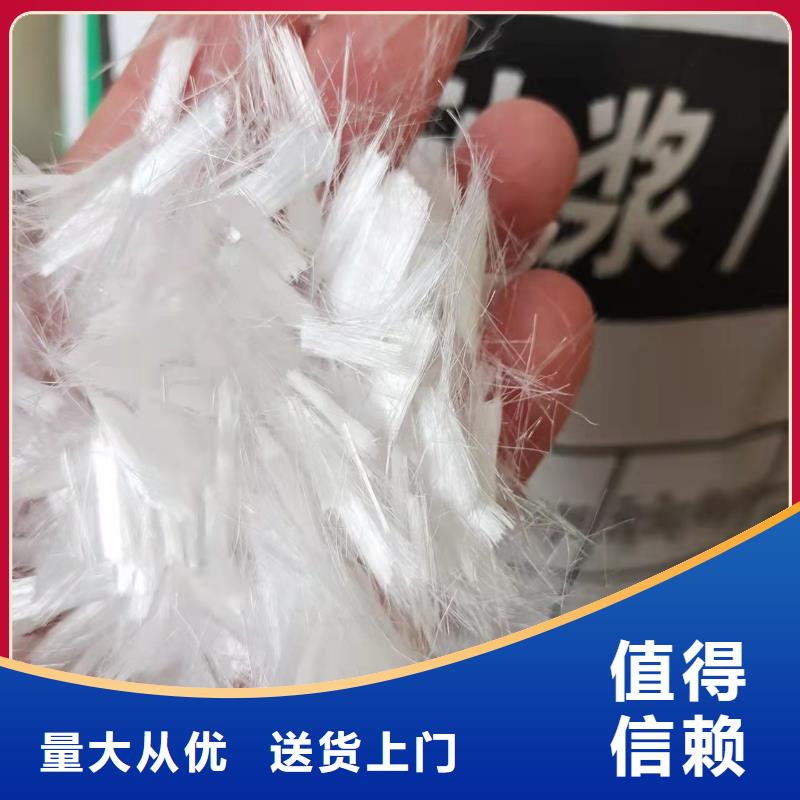 阻裂抗?jié)Bjk-7型螺旋形聚乙烯醇纖維廠家直銷靠譜廠家