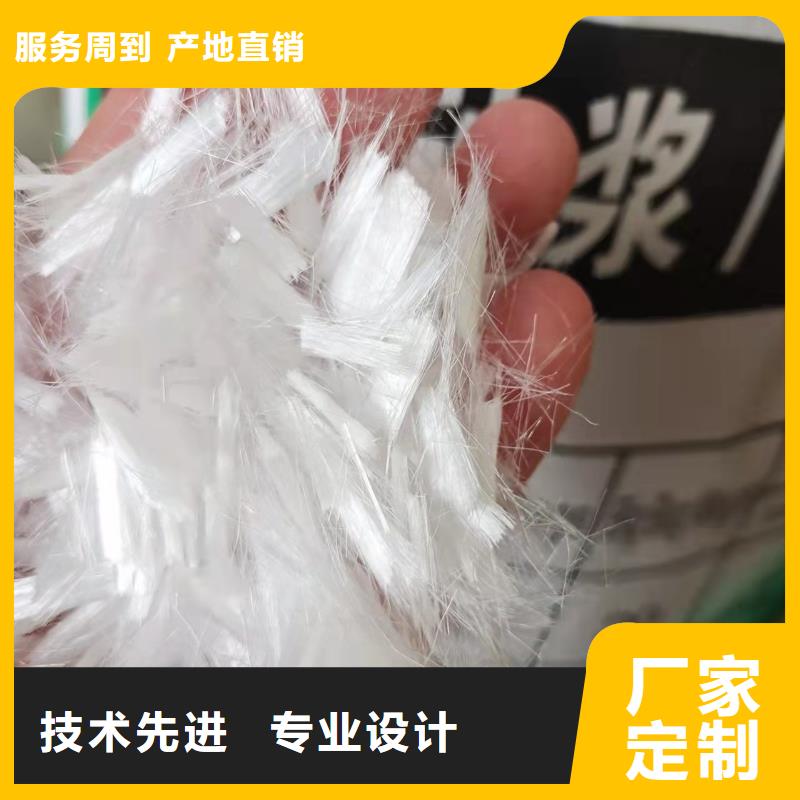 聚丙烯腈纖維來樣定制廠家