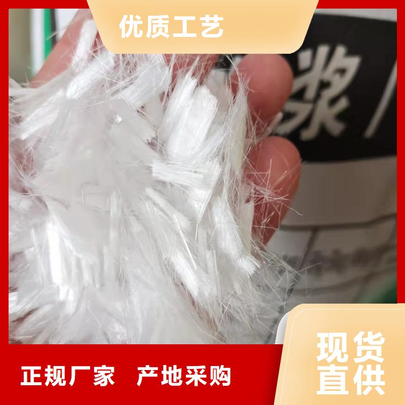 聚丙烯纖維出廠價格批發(fā)價