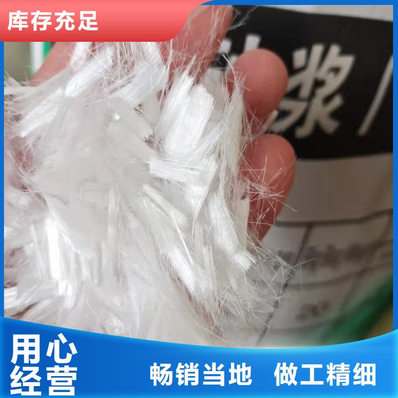 混凝土抗裂纖維品質(zhì)優(yōu)多少錢一公斤