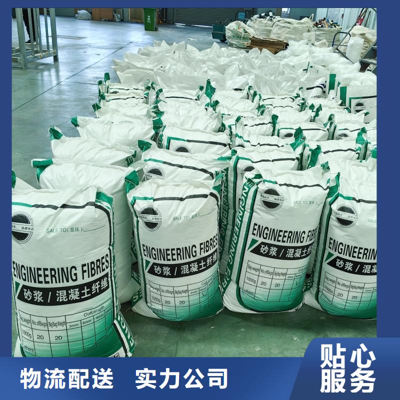 風電基礎JK-7型聚乙烯醇纖維廠家電話廠家報價