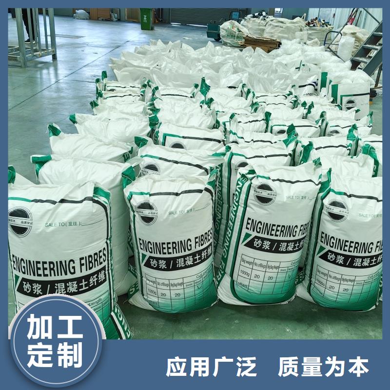 規(guī)格齊全的聚丙烯醇纖維（PVA）批發(fā)商