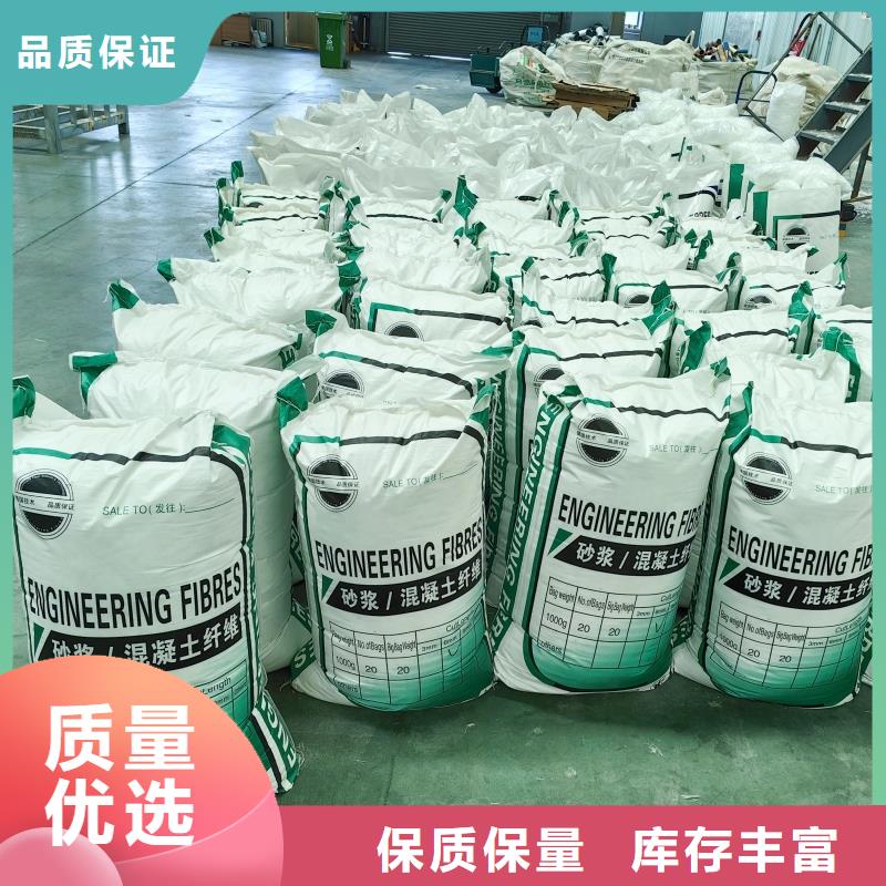 風(fēng)電基礎(chǔ)用螺旋形聚乙烯醇纖維廠家直銷源頭好貨