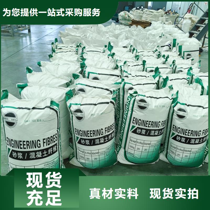 聚乙烯醇（PVA）纤维值得信赖价格