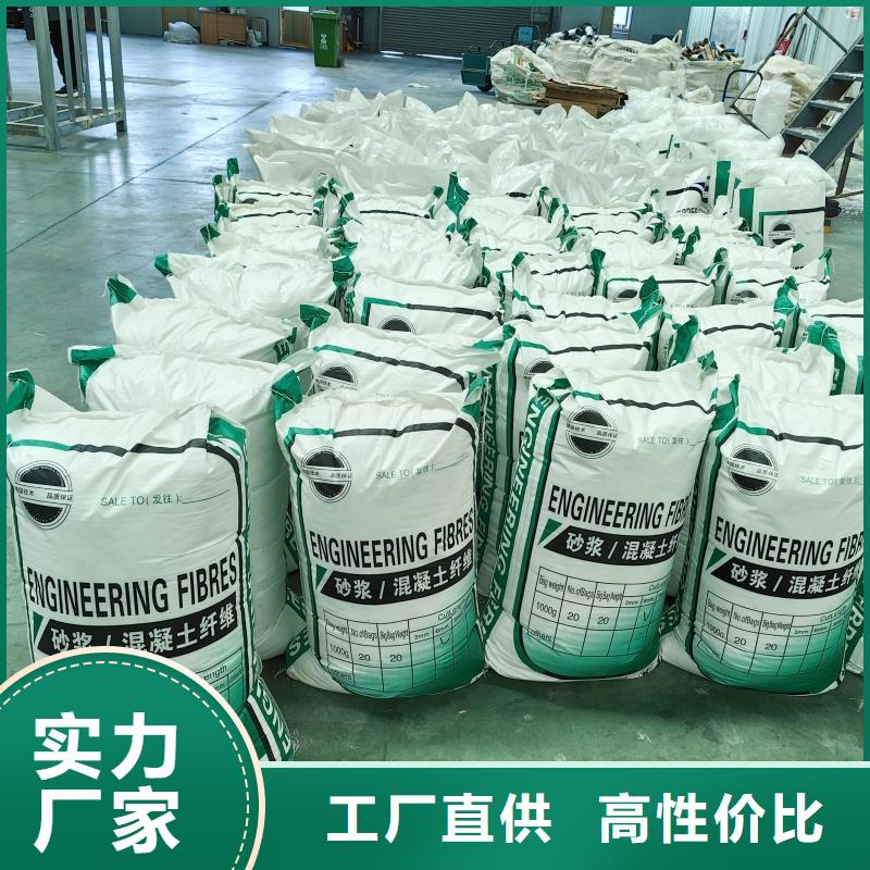 抗裂纖維螺旋形聚乙烯醇纖維哪家好學校