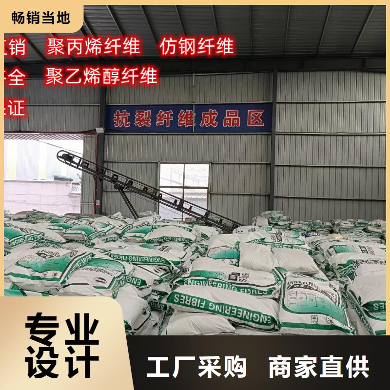 增韌纖維品質(zhì)商家