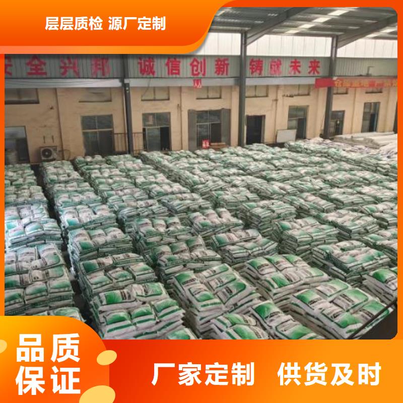 ##聚丙烯網(wǎng)狀纖維源頭廠家##有限集團